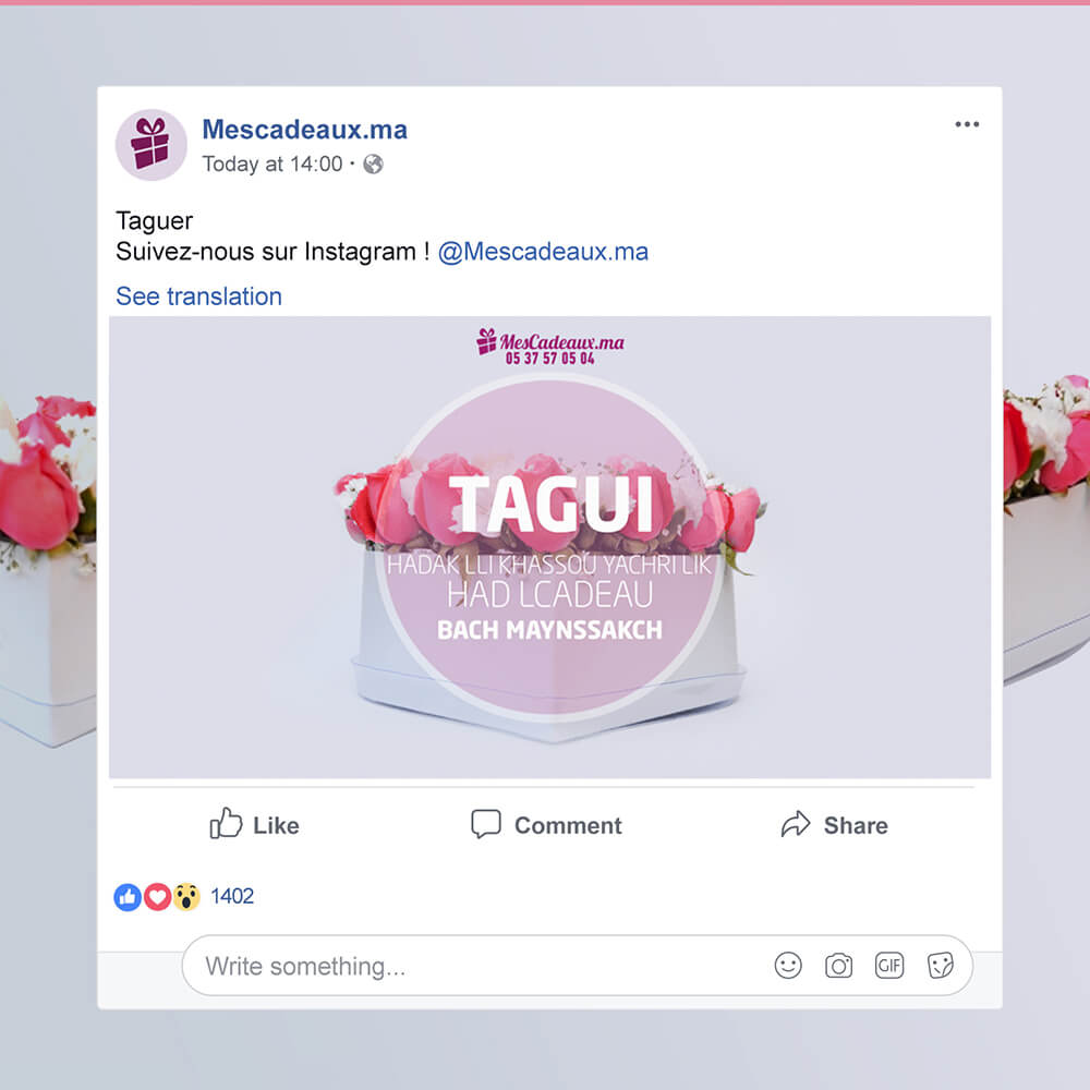 Flower Box Facebook Post - Radia Helli - Graphic Designer / Amateur Photographer - Rabat, Morocco