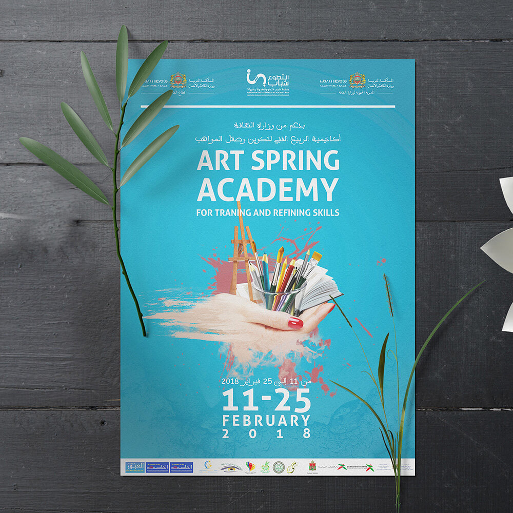 OJVEE Flyer III - Radia Helli - Graphic Designer / Amateur Photographer - Rabat, Morocco